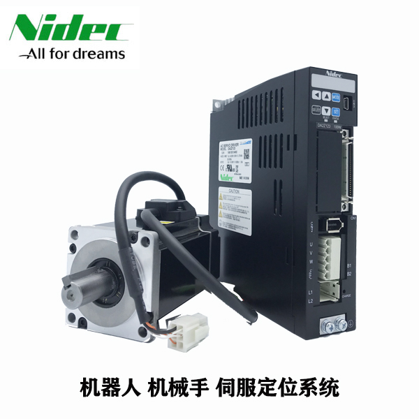 重庆伺服电机厂家直供 DA23822/MH751N2LN07 伺服电机套装