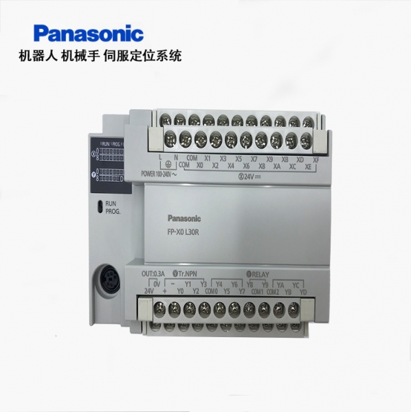 乌海松下plc 控制器 X0L30R AFPX0L30R 30点现货 二轴脉冲输出