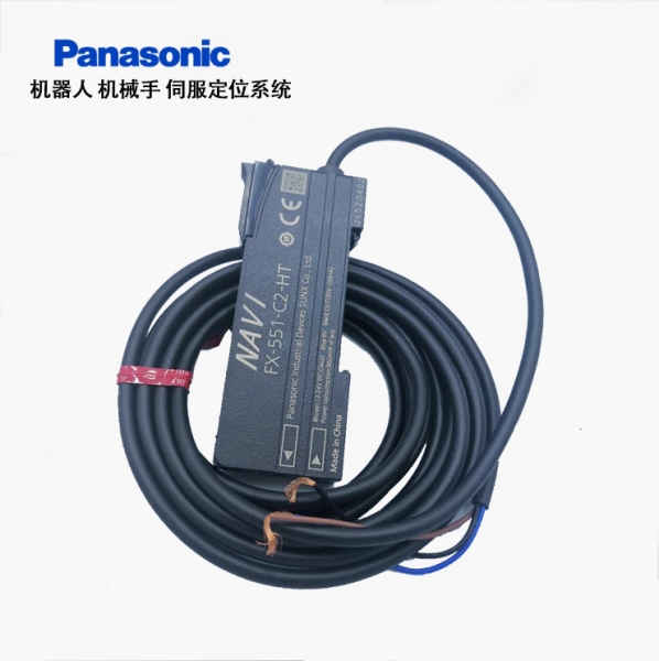乌海松下光纤放大器 FX-551-C2  松下放大器现货FX-501