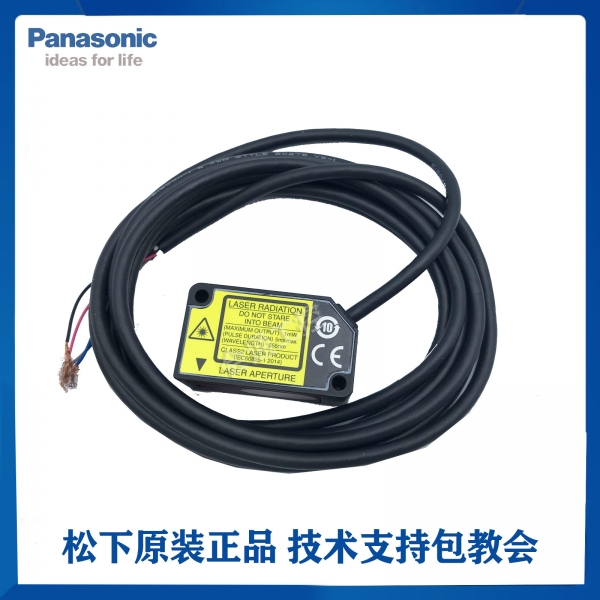 乌海松下激光位移传感器 HG-C1050