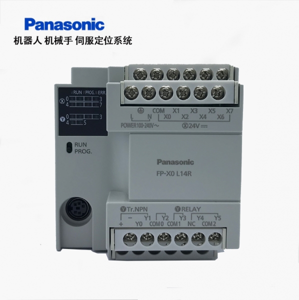 佛山供应松下PLC编程控制器 AFPX0L14R PLC控制器模块现货供应