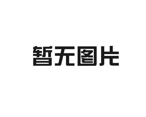 伺服电机的噪音应该怎么解决？